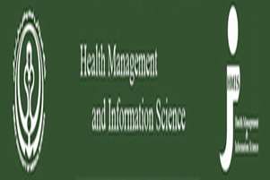  انتشار شماره July 2025 نشریه  (HMIS) دانشکده 